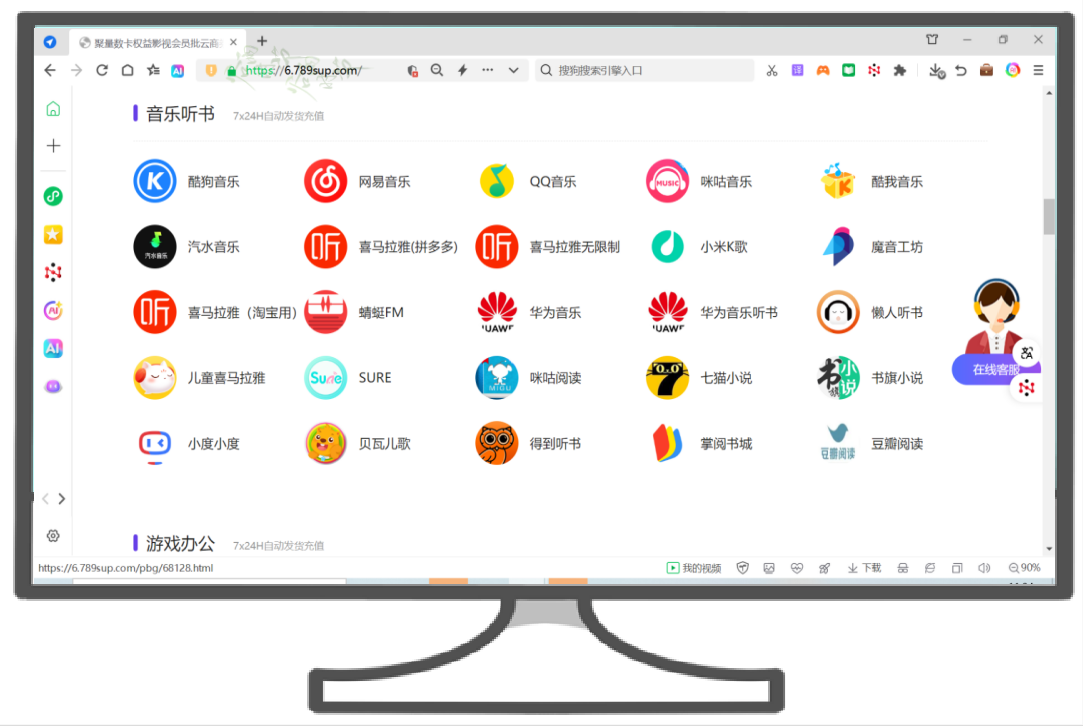 Q币卡券与影视会员批发货源：虚拟权益卡券供货平台深度解析
